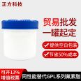 Damping grease, lubricating grease, perfluoropolyether lubricating grease, white semi fluid industrial grease manufacturing plant, Youbangshou