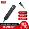 Gutuo Electric Screwdriver 3.6V Charging Home Fully Automatic Electric Driver Tool Support Optional