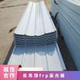 Reverse ceiling FRP daylighting board, Grade B, oxygen index 26-30, FRP glass fiber thickness 0.5mm-5.0mm