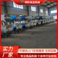 Corn sterilization pot Salted duck egg sterilization pot Vacuum packing food sterilization kettle high temperature and high pressure equipment