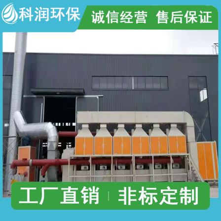 RCO catalytic combustion waste gas treatment equipment activated carbon adsorption desorption integrated machine regenerative thermal incinerator