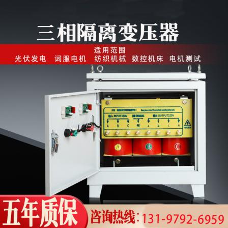 660V480V415 to 380V to 220V200 three-phase dry isolation transformer 20 50100kw50 0kva