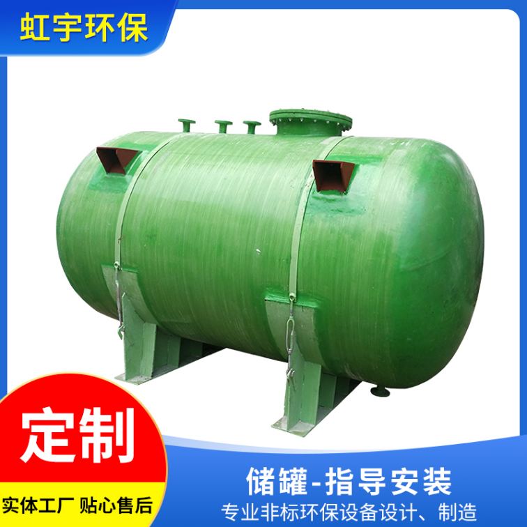 Hongyu Carbon Steel Rubber Lining Storage Tank Chemical Storage Tank Manufacturers Can Customize Acid, Alkali, and Corrosion Resistance