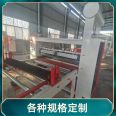 Gantry loading and unloading Hot-melt adhesive laminating machine Color steel plate Phenolic plate Cold and hot adhesive laminating machine Large plate flat pasting machine