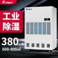 Wet man industrial Dehumidifier dehumidifier high-power factory warehouse basement commercial villa