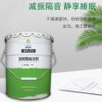 Waterborne soundproofing coating, roller coating/scraping coating, ground sound-absorbing material, Kaikai Environmental Protection Flame retardant