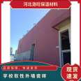 Luowang School Soft External Wall Ceramic Tile Specification 60 * 240mm Customized A-grade Fireproof Imitation Brick Strength