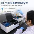 COD detector, ammonia nitrogen, total phosphorus, total nitrogen, fast sewage analysis and determination instrument GL-900