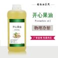 Pistachio oil vegetable oil skincare oil DIY hand soap base oil is supplied year-round