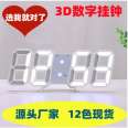 Source Factory Wholesale 3D Digital Clock LED Alarm Clock Japanese 3D Clock Electronic Clock Living Room 3D Wall Clock Thermometer Table Clock