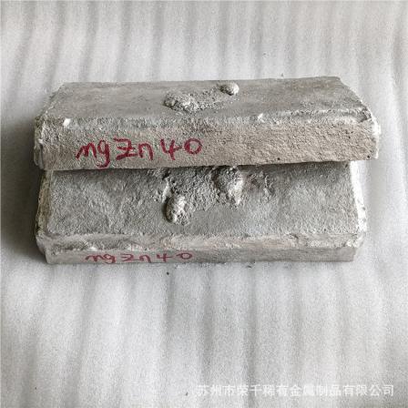 Magnesium intermediate alloy block, magnesium zinc 40, MgZn30, magnesium neodymium zinc alloy for scientific research melting, with customizable proportions