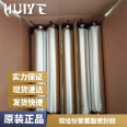 Single-component polyurethane water swelling and sealing adhesive joint sealant PJ201220400 sold in stock by Huiye