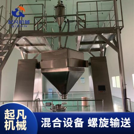 Qifan Square Cone Mixer Solid Particle Mixing Equipment Transmission is Stable and Mixing Uniformity is High