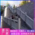 Stone carving, blue stone railing, bridge, river embankment, bridge deck, granite stone guardrail, durable