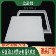 Invisible concealed gypsum board access hole, ceiling decoration bracket inspection hole, moisture-proof bracket type integrated ceiling air vent