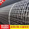 Texin has a large number of stock net fences, unidirectional geogrids, plastic nets, and plastic chicken fence nets, with a length of 100 meters