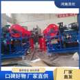 Haochang high-pressure pipeline dredging machine HC-1-75 pipeline dredging machine dredging and dredging integrated machine