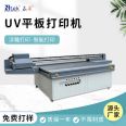 Entai leather printer PU belt box and bag color printing machine leather shoes insole leather bag UV printer manufacturer