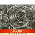 -30 degrees to 10 degrees circular mesh size 5m * 5 hot-dip galvanized silver slope rockfall protection net passive