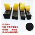 Jiuyue Shanghe sponge foam rubber strip mechanical sealing strip can be customized in multiple specifications