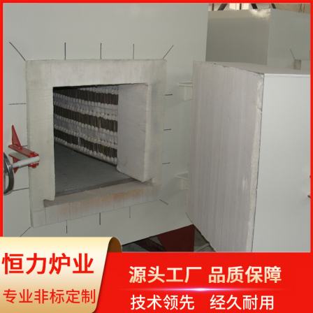 Box type resistance furnace, heat treatment furnace, efficient and energy-saving support, customized for direct sales by manufacturers