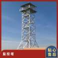 Installation of hot-dip galvanized on-site package for monitoring tower, equipment support for monitoring engineering according to drawings