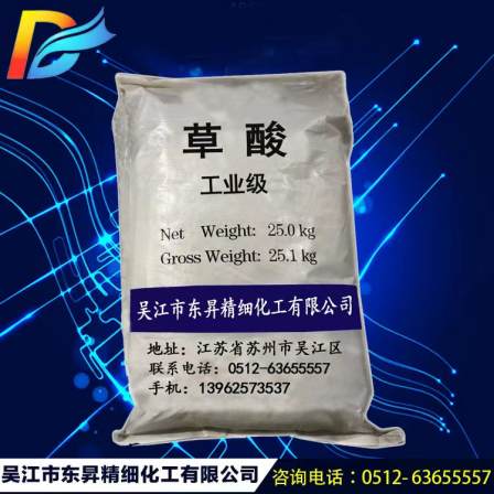 EDTA tetrasodium acetate Sodium molybdate warehouse has a long service life, which can be delivered immediately