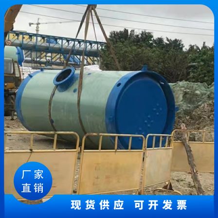 Jiahang Intelligent Integrated Prefabricated Pump Station Fiberglass Reinforced Plastic Rainwater and Sewage Lifting Pump Station Drainage Buried Equipment