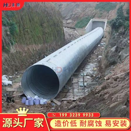 Galvanized corrugated steel pipe, metal corrugated pipe manufacturer, highway bridge drainage, municipal pipeline, bridge and culvert reinforcement