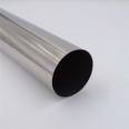 Factory supplied 310S stainless steel cold rolled plate, 304 stainless steel pipe, 316 steel pipe, and round steel