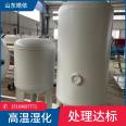 Equipment for harmless treatment of diseased and dead livestock and poultry. 500KG high-temperature canning of diseased pigs, live pigs, and dead poultry, Shihong