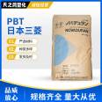 Mitsubishi PBT 5010G30TZ hydrolysis resistance heat shock resistance 30% glass fiber reinforced material