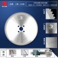 Iron cutting cold saw blade, Eight Jun cutting tool, industrial grade quality, 360 * 2.6 * 40 * 72T