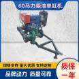 Diesel high-pressure sprinkler pump, three large area drainage pumps, increased pump body, high lift water pump