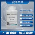 Jinhao JH-5020A polymer AKD emulsifier manufacturer provides quality assurance, stability, and good performance in stock