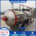 Harmless treatment equipment for waste from slaughtering pigs, cattle, and sheep, animal husbandry farm humidification machine, Wei Lan Industry