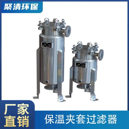 Insulation jacket filter, hot water and thermal oil conduction steam bag filter; Accept customization
