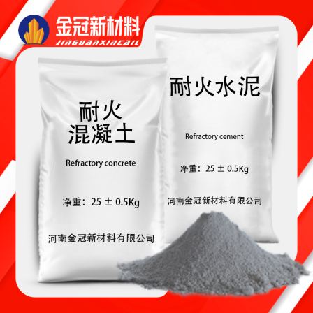 Refractory concrete cement aluminate high aluminum 625 CA50 CA60 A600 A700 anti-corrosion engineering high temperature resistance