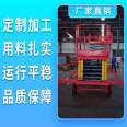 Lifting chain elevator, small manual hydraulic elevator, Guangzhou elevator