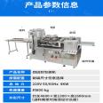 Surgical gloves four sided sealing and packaging machine, left and right surgical gloves paper plastic film four sided packaging equipment, with a one-year warranty