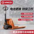 Yangzi all electric forklift, Diniu hydraulic Cart, 2t heavy load lifting and unloading truck