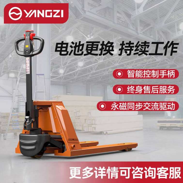 Yangzi all electric forklift, Diniu hydraulic Cart, 2t heavy load lifting and unloading truck