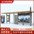 Customized manufacturers of intelligent bus stops have complete qualifications and can bid for free design inquiry. Zhongyao ZY