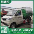 Hook arm Garbage truck, Foton Xiangling, the national joint guarantee vehicle, is easy to operate