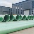 Fiberglass reinforced plastic ventilation pipeline, Jiahang sand wrapped power cable protection pipe, municipal sewage chemical pipeline