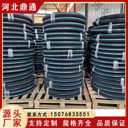 Customized cloth clip hose, acid and alkali resistant cloth clip hose, heat resistant and high-temperature resistant, dedicated for oil transportation of acid and alkali