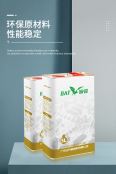 Riqi's new material RQ276 PE treatment agent is widely used in fields such as ink and coatings