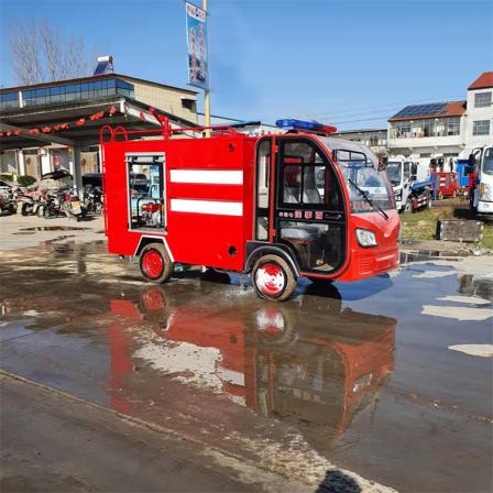 Hongke New 1.5-ton Electric Mini Fire Truck Small Fire Patrol Vehicle Equipped with Super Wei Maintenance-free Battery