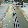 Treatment Plan for Cracks in Road Track Slabs with Poured Concrete Cracking Repair Adhesive