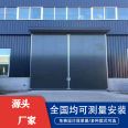 Stainless steel door, 304 material industrial swing door, sliding and folding door 03j611-4 Atlas door customization